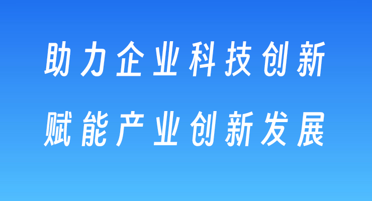 拥有全国电力科技查新资质