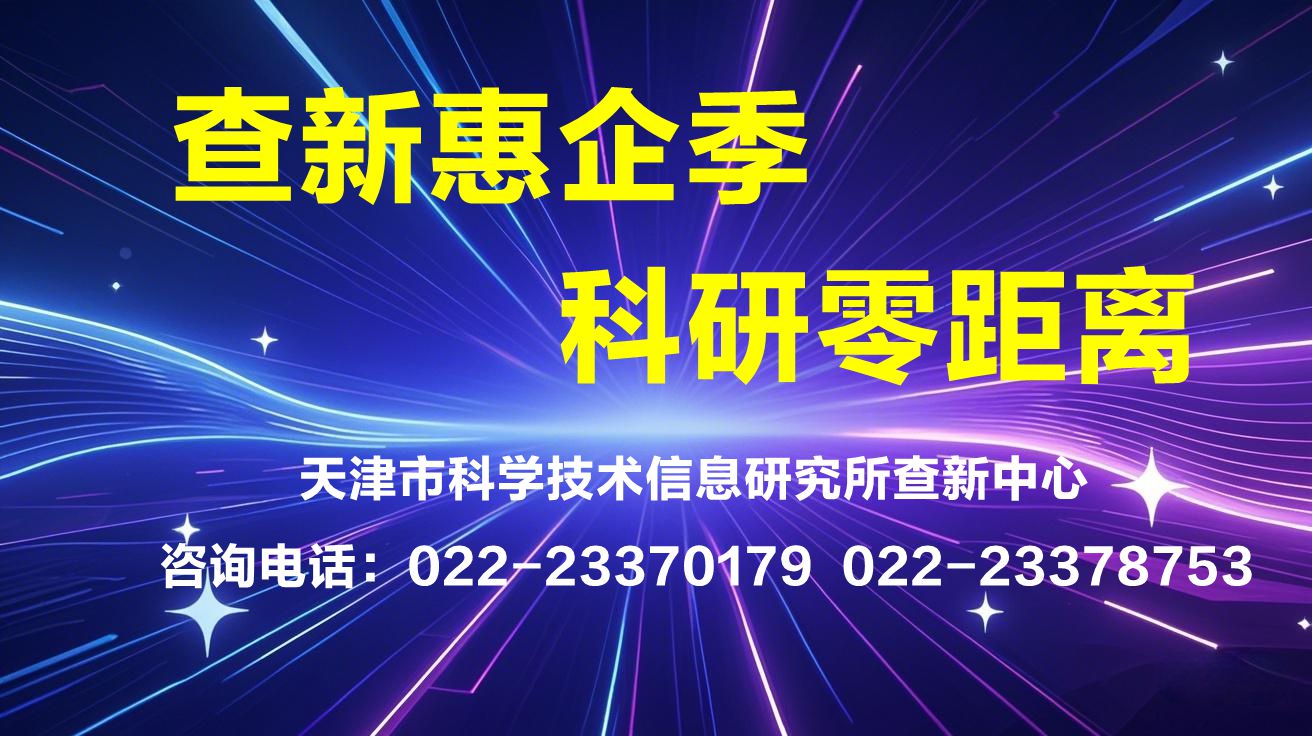 同题参见世界杯体育官方网站成为曼城亚
