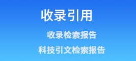 业务办理/新增委托单