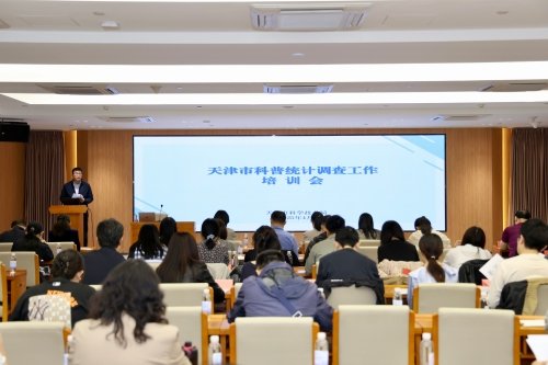 受市科技局委托
